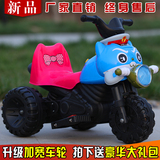 宝宝儿童电动车摩托车电瓶充电三轮车踏板可坐人玩具黑猫警长童车