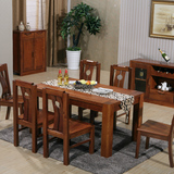 特价中式榆木全实木餐桌1.5／1.35米长方形一桌六椅组合pk水曲柳