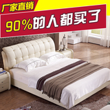 床皮床真皮床小户型双人床1.8米1.5米婚床皮艺床软床简约现代家具