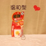 日本近江兄弟OMI小熊防水汗防晒霜乳30ml红色温和敏感肌孕妇可用