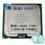 Intel酷睿2双核E6300 cpu 775 双核 1.86主频散片一年包换有E8400