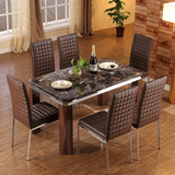 欧梵尼 餐桌餐台实木金属简约现代原木6人组装长方形大理石饭桌