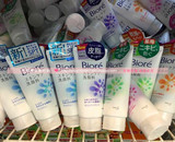 现货 日本代购 花王碧柔Biore新款温和补水无刺激洗面奶洁面乳