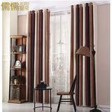 雪尼尔条子窗帘布料客厅简约现代条纹竖条宽条加厚遮光卧室时尚