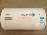Macro/万家乐 D40-GHF(B) 储水式/电热水器 40L  电热水器