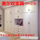 新款实木家具北京衣柜定做整体衣帽间推拉门板式衣橱书柜壁柜定制