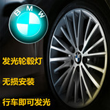 轮毂盖个性改装 汽车车轮盖中心贴 无源发光磁悬浮LED轮毂灯 新款