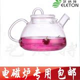 大容量耐热玻璃烧水壶过滤直火茶壶电磁炉专用加热煮茶具特价包邮