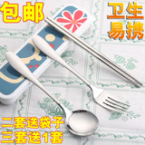 可爱卡通勺子叉子筷子套装不锈钢学生儿童韩国便携餐具三件套盒子