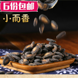 六安寿县小粒香打瓜子大奶油椒盐味甜味咸味西瓜子休闲零食250g