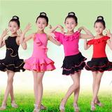 六一儿童拉丁舞女童表演服装比赛服练功服舞蹈服春秋季连衣裙短袖