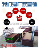 咖啡厅奶茶店西餐厅茶餐厅火锅店蛋糕冷饮店桌椅 沙发卡座 1.2米