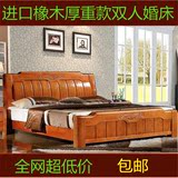 实木床橡木床1.5米1.8米双人床中式婚床木床特价包邮厂家直销
