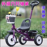 正品麦豆儿童三轮车童车小孩自行车脚踏车玩具宝宝单车1-2-3-4岁