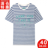 (清仓)2015夏装新款美特斯邦威男圆领双色条纹印花短袖T恤206481