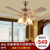 现代简约吊扇灯LED节能带风扇吊灯客厅餐厅卧室欧式铁艺木艺吊灯