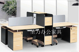 职员办公桌 简约 板式办公桌 4人卡座 电脑桌带抽屉写字楼办公桌
