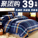 简约韩式四件套1.5 1.8 2.0m床上用品1.2m床学生三件套床单被套春