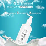 泰国Q10牛奶身体乳液保湿滋润去鸡皮润肤乳露全身美白补水淡香体