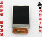适用于：长虹Q7显示屏液晶屏内屏 排线编号：FPC-Y82285 V01