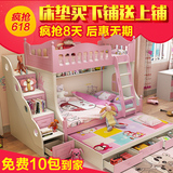 环保儿童床粉色女孩母女床上下床高低床公主双层床1.35米子母床