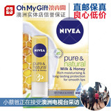 Nivea 妮维雅纯天然牛奶蜂蜜润唇膏4.8g 澳洲直邮代购