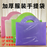 订做袋手提袋印刷礼品袋童装购物袋塑料袋子定做服装袋定制logo