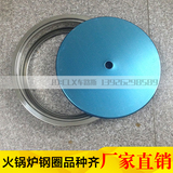 商用火锅电磁炉下沉式钢圈配盖子平面式嵌入式圆型方型火锅桌特价