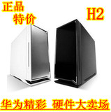 NZXT恩杰H2白电脑机箱空箱静音天使机箱防尘机箱USB3.0多功能正品