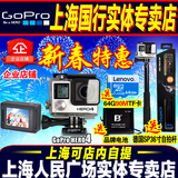 GoPro HERO4 SILVER 国行gopro4银色 狗4 go pro4 黑色运动摄像机