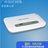 磊科 NETCORE  NR208 9口有线路由器 八口路由器 8口路由器 正品