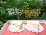 六一儿童节快乐纸杯蛋糕装饰插牌烘焙甜品周岁生日派对用品热销
