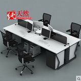 办公家具4人位职员办公桌屏风员工桌组合办公室办公电脑桌椅卡座