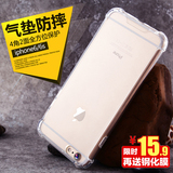 苹果6手机壳硅胶防摔iPhone6splus新款透明套5s加厚防爆简约女款