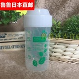 鲁鲁日本直邮代购fancl大麦若叶青汁 水果酵素代餐粉 专用摇摇杯
