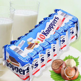 荷兰代购 德国knoppers牛奶榛子巧克力威化饼干25g*10包 三条包邮