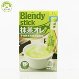 日本进口AGF Blendy stick抹茶拿铁咖啡奶茶速溶即饮三合一条装