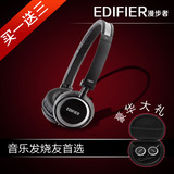 Edifier/漫步者 H650折叠头戴便携式通用手机平板电脑音乐耳机