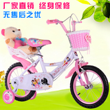 新款公主儿童自行车包邮3-6岁小孩宝宝童车12寸14寸16寸男女单车
