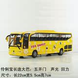 五开门合金声光版大巴 旅游巴士 长途客车模型 儿童汽车玩具 回力