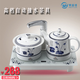 陶瓷烧水壶 自动上水电热水壶 自动抽水断电电茶壶茶具消毒套装