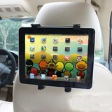 汽车玻璃椅背iPad车载支架 ipad34三星苹果平板电脑大屏导航支架
