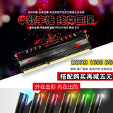 宇帷DDR3 1600 8G 台式机电脑内存灯条马甲单条秒威刚/镁光呼吸灯