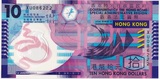 香港特別行政區 拾圓 塑膠鈔 2014年 XU086222 UNC (222豹子號)