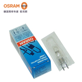 OSRAM欧司朗 HLX 64642 24V150W 投影仪灯泡卤素米泡无影手术灯珠
