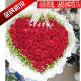 西安鲜花同城速递99朵红玫瑰花束求婚鲜花快递生日送花女友花店花