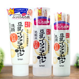日本原装 SANA莎娜 豆乳美肌洁面乳洗面奶/化妆水/乳液 套装