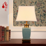 景德镇全铜陶瓷台灯欧美宜家现代中式新古典风格客厅书房卧室床头