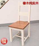 美式餐椅 美克美家实木乡村家具 实木书椅 木质椅子harbor 北京