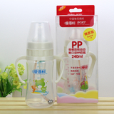 爱得利婴幼儿童PP奶瓶带柄自动吸管奶瓶防呛宽口径 PP A91-240ml